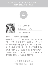 tradingcard_image_4.jpg