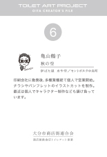 tradingcard_image_6.jpg