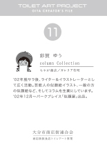 tradingcard_image_11.jpg
