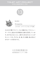 tradingcard_image_13.jpg