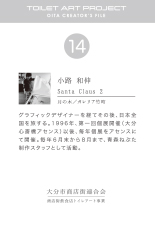 tradingcard_image_14.jpg