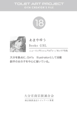 tradingcard_image_18.jpg