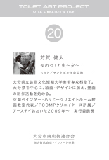 tradingcard_image_20.jpg