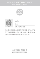 tradingcard_image_22.jpg