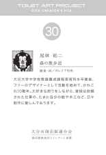 tradingcard_image_30.jpg