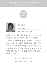 tradingcard_image_31.jpg