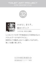 tradingcard_image_32.jpg