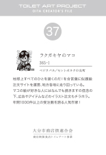 tradingcard_image_37.jpg