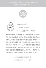 tradingcard_image_38.jpg
