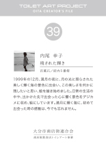 tradingcard_image_39.jpg